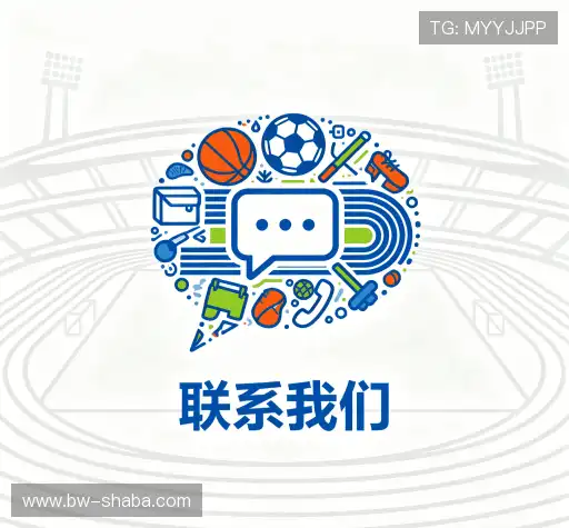 咨询与反馈